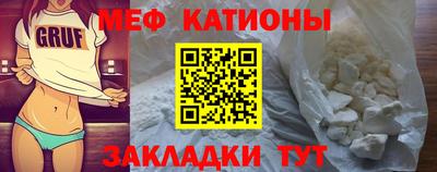 COCAINE Бийск
