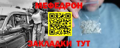COCAINE Бийск