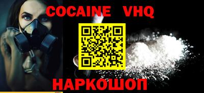 стаф Беслан