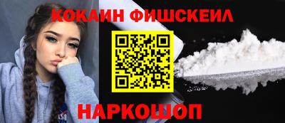 MESCALINE Берёзовский
