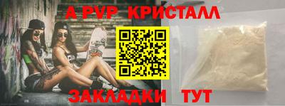 стаф Беслан