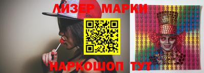 MESCALINE Берёзовский