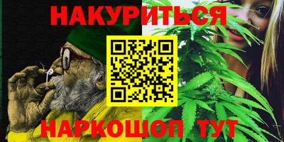 COCAINE Бийск