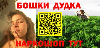 COCAINE Бийск