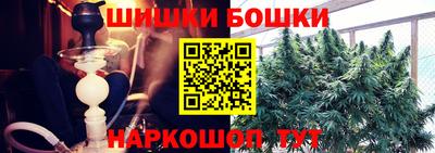 COCAINE Бийск