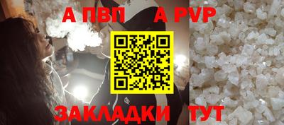 COCAINE Бийск