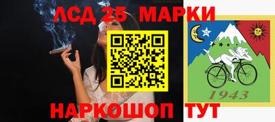 COCAINE Бийск