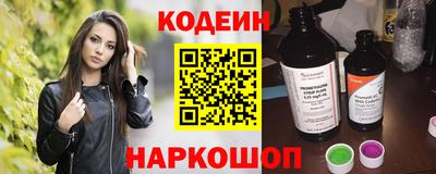 стаф Беслан