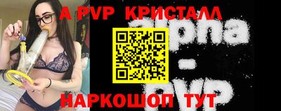 стаф Беслан