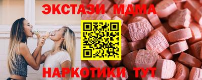 MESCALINE Берёзовский