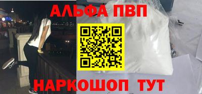 стаф Беслан