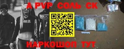 COCAINE Бийск