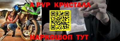 стаф Беслан