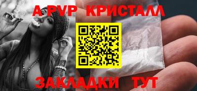 стаф Беслан