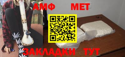 стаф Беслан