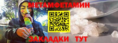COCAINE Бийск