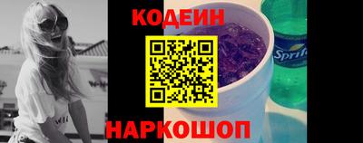 COCAINE Бийск