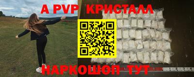 MESCALINE Берёзовский