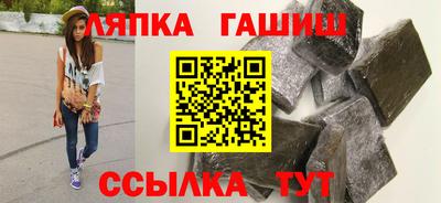 стаф Беслан