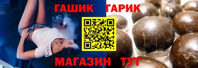 стаф Беслан