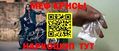 COCAINE Бийск