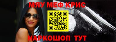 стаф Беслан