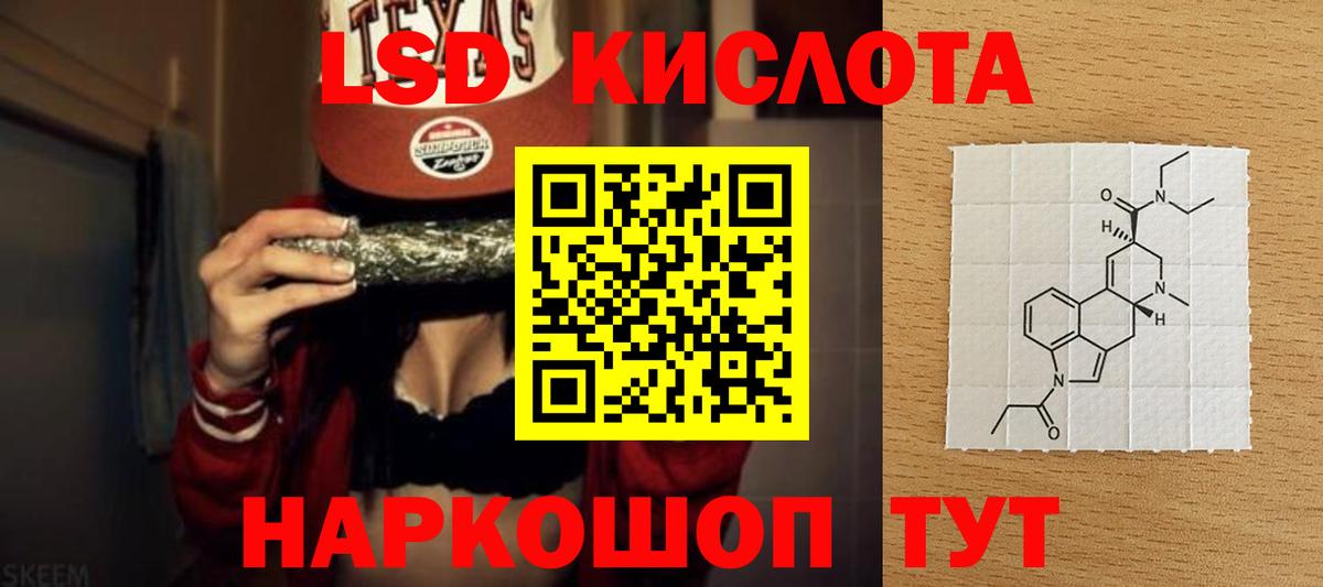 Каменск-Шахтинский  Лсд 25 экстази  Вход с VPN  Лсд 25 экстази ecstasy 