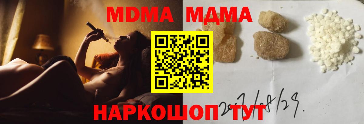 МДМА VHQ Каменск-Шахтинский