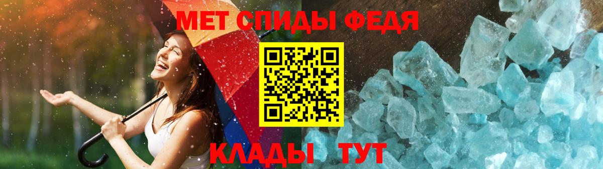 Первитин пудра Каменск-Шахтинский