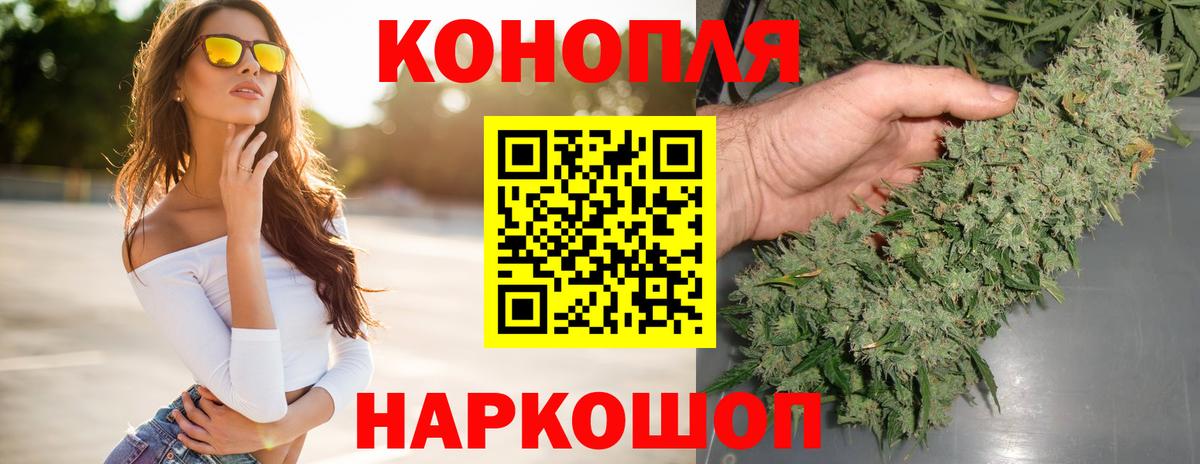 Каменск-Шахтинский  Марихуана White Widow  Вход с VPN  МАРИХУАНА семена  Шишки марихуана OG Kush 
